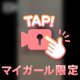 実はもう限界突破してました🤣
