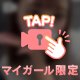 🧸ིྀ最終日ありがとう🧸ིྀ