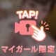 合法JKと…🔞♥