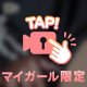 うんどう🤍