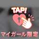 からだあいてるよ？🔞