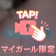 細身抱けるのもﾗｽﾄ