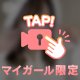 ◯圧測定って知ってる？㊙️🩵