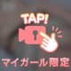 スタイル///