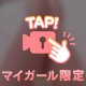 ちょっと...///