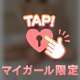 最終日…も…シよ？