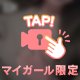 80分ありがとう😊