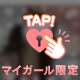 すきの𖦹‎' ‐ '𖦹‎‎
