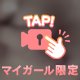 もちもち