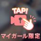 ばたばた