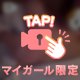 ｴﾁｴﾁ