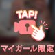 りある🤍