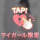 なにしてるー？