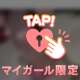 実は、、