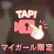 すぐ元気になるお♡んぽしか愛せない🤍