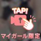 🎥𓈒さいこう♡
