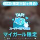 こんにち𐔌՞⁔•͈ ·̫ •͈⁔՞𐦯