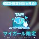 🎥みてみて♡