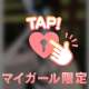 今日も🤍