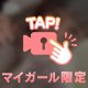 魂だって捧げるでしょ？()