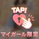 こんばんわん🤚🏻