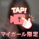 🎦いる〜！