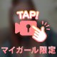 🎦みるの？？