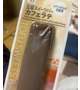 ありがとーん