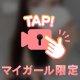 💘敏感すぎるとつい、、、///