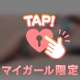 🤍🔞えっ〇な、〇〇の使い方♡♡♡🔞🤍