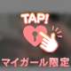 えっちな画像どーーん！！