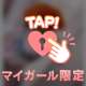 もう