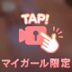 2日目✌️🩷