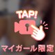 びっくり初日😮‍💨🩷✨