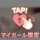 ピンクな脳内🩷️