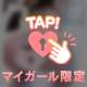 境目、超えてみる？🔞