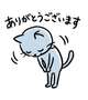 お礼💙