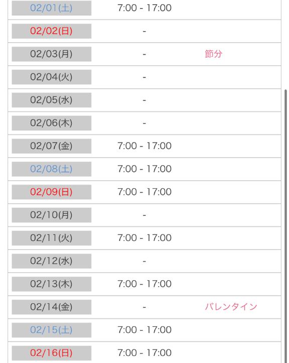 写メ日記サムネイル