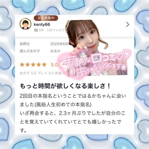 写メ日記サムネイル