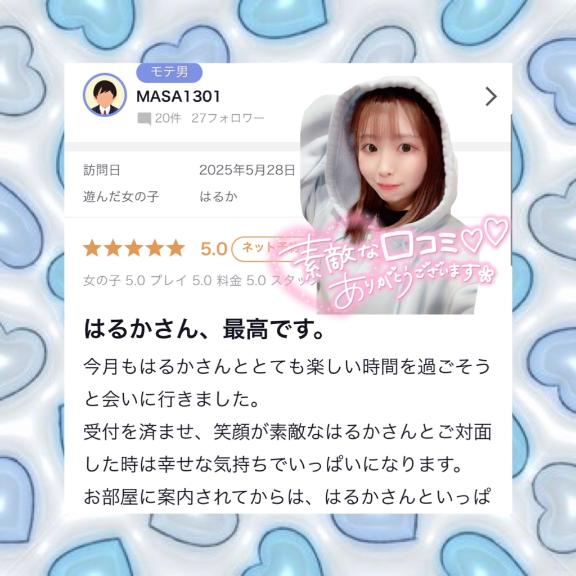 写メ日記サムネイル