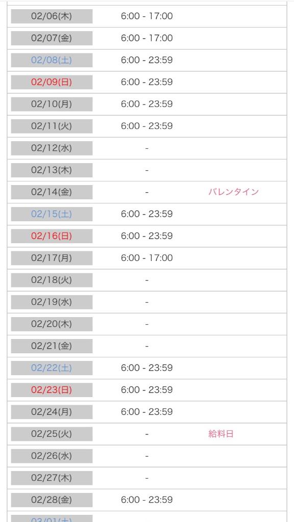 写メ日記サムネイル