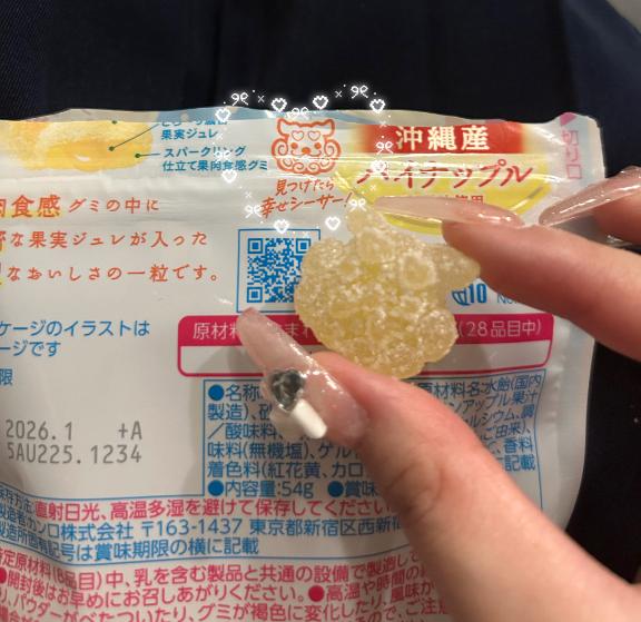 写メ日記サムネイル
