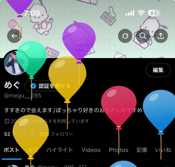 写メ日記サムネイル