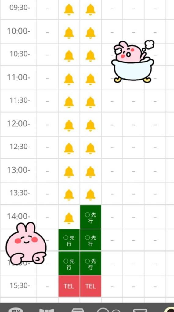 写メ日記サムネイル