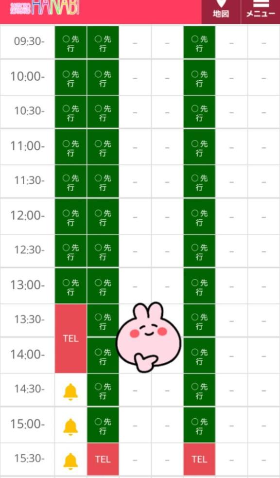 写メ日記サムネイル