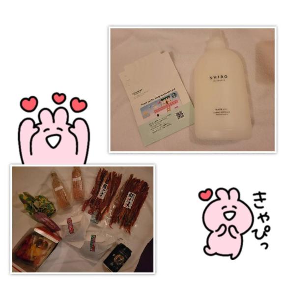 写メ日記サムネイル