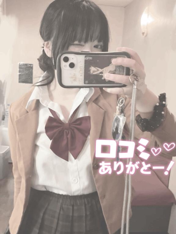 写メ日記サムネイル