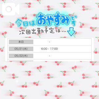 写メ日記サムネイル