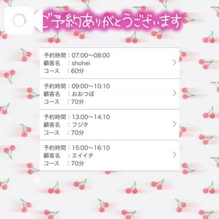 写メ日記サムネイル