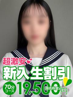 ソープランド花火 ソープランド NONOA